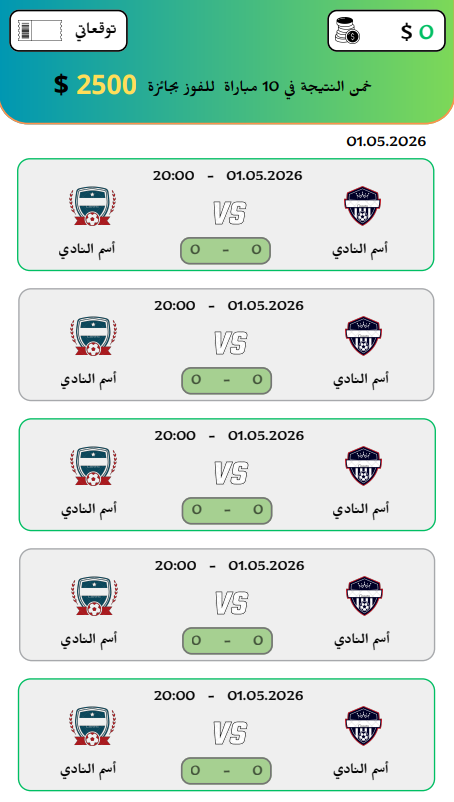 أربح الدولارات يوميا رابح 100 دولار مجانا